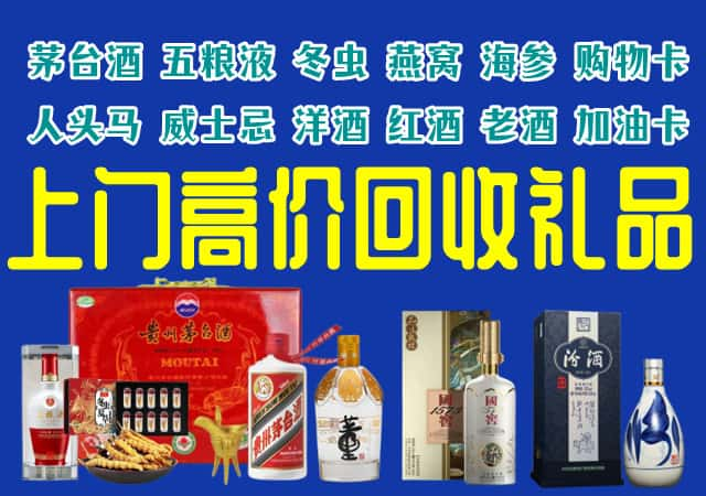 图们市回收烟酒