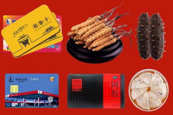 图们市回收礼品