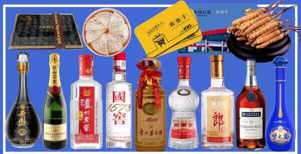 图们市烟酒回收