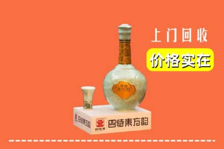 图们市回收四特酒