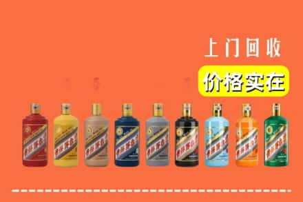 图们市求购高价回收生肖茅台酒