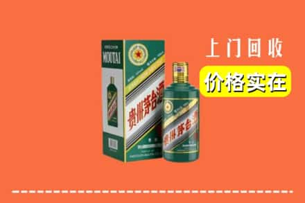 图们市回收纪念茅台酒