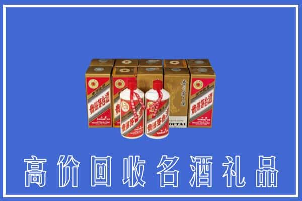 图们市回收茅台酒